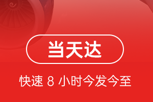 合肥新桥机场托运航空货运公司【机场