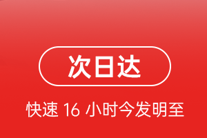 合肥新桥机场托运航空货运 航空货运