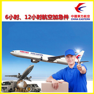 合肥新桥机场托运公司谈空运的四大作用是什么
